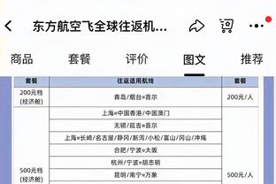 记者：迈尼昂要求800万欧续约年薪，拜仁曼联切尔西对他感兴趣