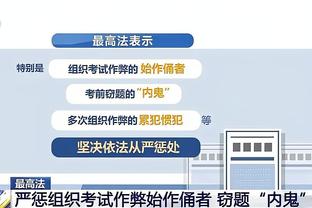 效率尚可！祖巴茨全场9中7 得到16分10篮板1封盖