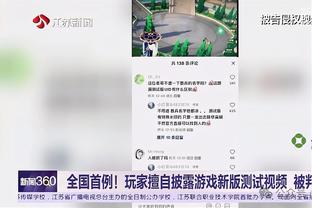 段冉：今天之后GOAT我站詹姆斯 他已经超越了乔丹