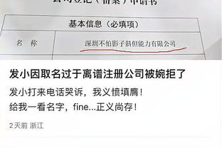 新利在线娱乐网页版截图2